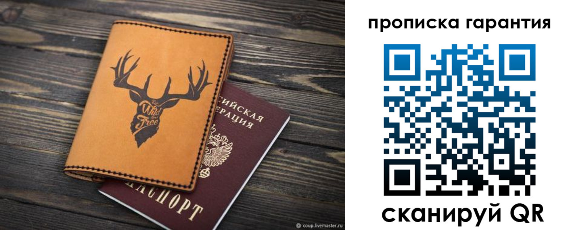 регистрация для школы в Карачеве