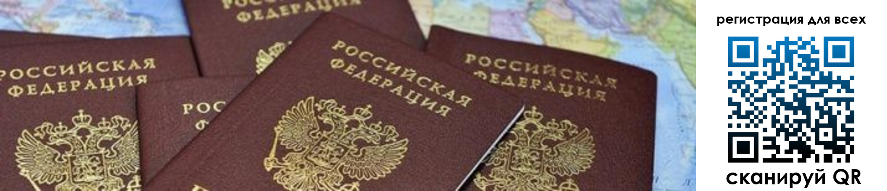 временная регистрация поиск в Карачеве